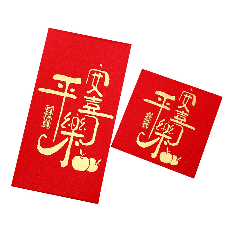 奈斯顿新年压岁春节红包利是定制