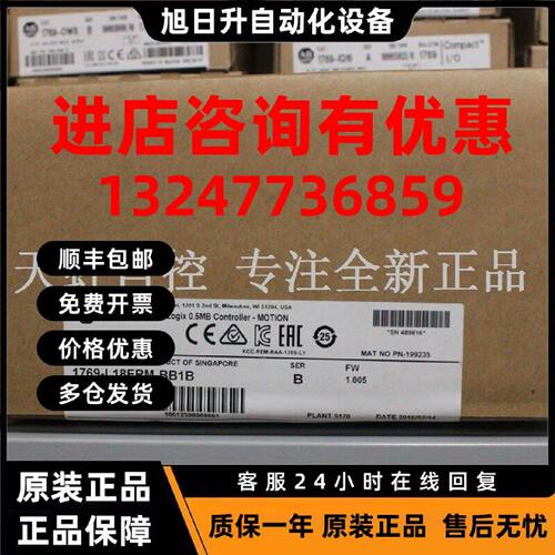 议价1769-L18ERM-BB1B AB罗克韦尔处理器 PLC控制器 1769L18ERMBB