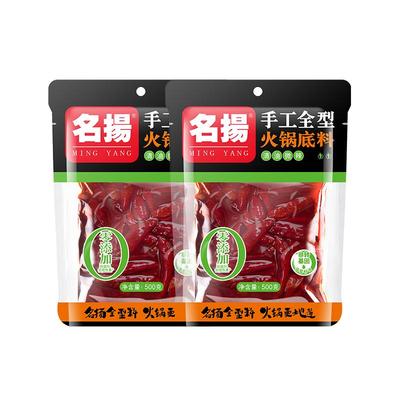 名扬清油微辣火锅底料四川