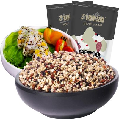 正宗高品质三色藜麦米全营养主食