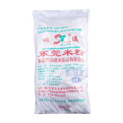 顺通广东东莞米粉炒米粉