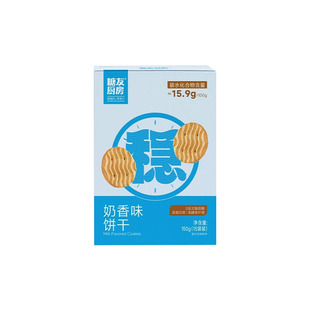 糖尿人孕妇无糖精食品控糖饱腹加餐零食点心糖友厨房糖友饼干