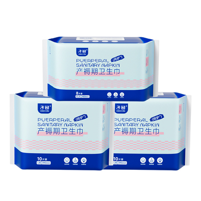 子初产妇卫生巾产后专用排恶露月子产褥期超长夜用加长大号姨妈巾 — 4