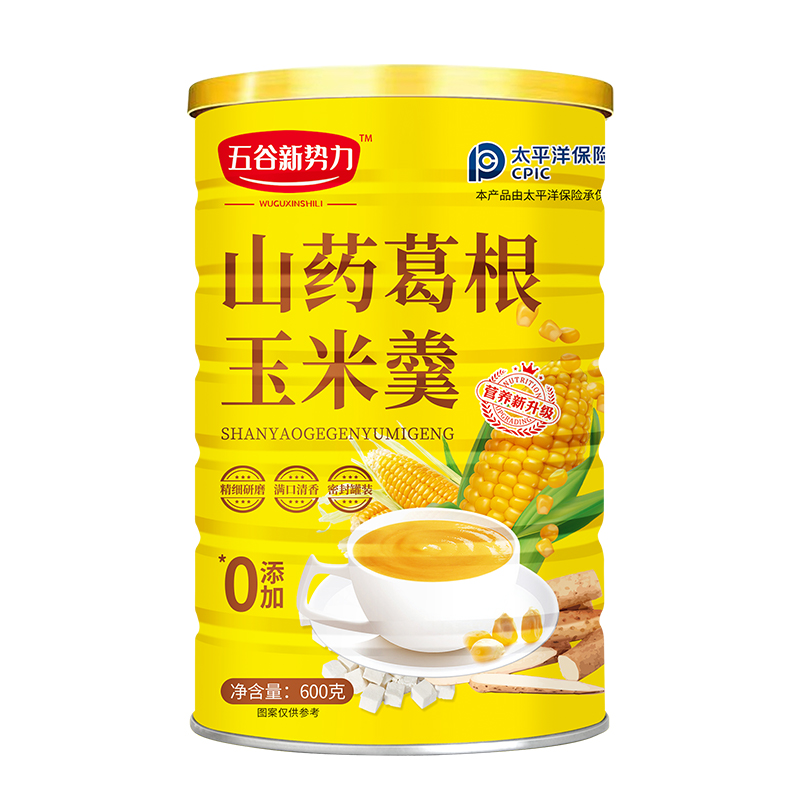 山药葛根玉米羹即食冲饮代餐饱腹