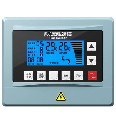 科迪博智能风机变频器