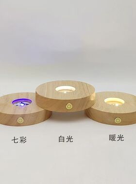 酒杯灯座卧室DIY发光底座座发光家用摆件底座带灯led发光杯垫酒吧