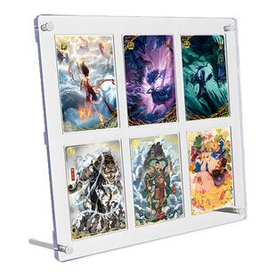 亚克力小卡展示架拍立得相框摆台九宫格3寸照片透明哪吒卡片收藏