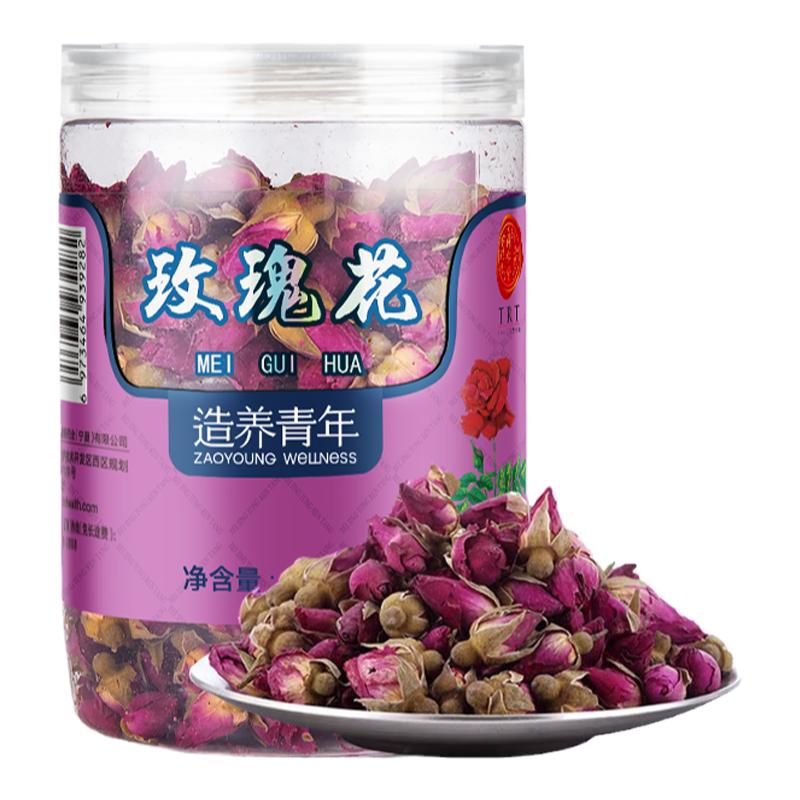 北京同仁堂玫瑰花茶80g干玫瑰花茶泡水搭红枣桂圆枸杞官方旗舰店