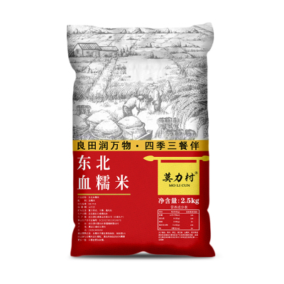 当季新米血糯米拒绝染色