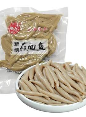 莜面鱼鱼莜麦鱼鱼山西特产