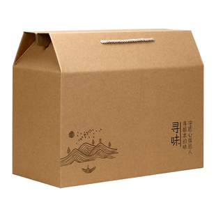 牛皮纸礼盒空盒包装盒通用熟食腊味腊肉干货土特产礼品盒纸箱定制