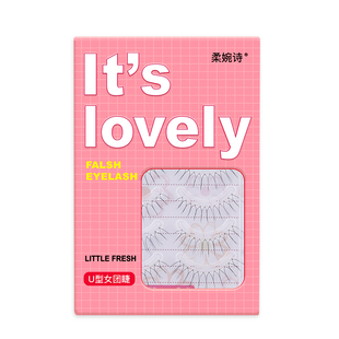 柔婉诗U型女团韩式假睫毛整条一片式超软透明细梗自然妈生仙子毛