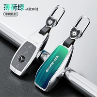 C -тип Smart Three -Key [Mint Green] AK Hanging Buckle