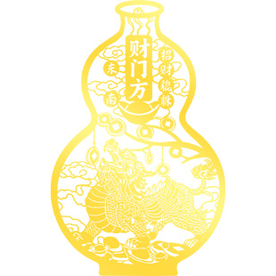 东南方家中客厅财位摆件貔貅金属贴纸招财进宝聚财店铺办公桌挂件
