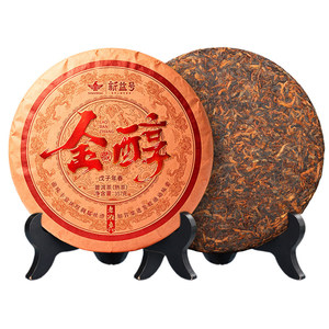 新益号2008年老班章普洱茶熟茶官方旗舰店正品云南古树茶叶自己喝