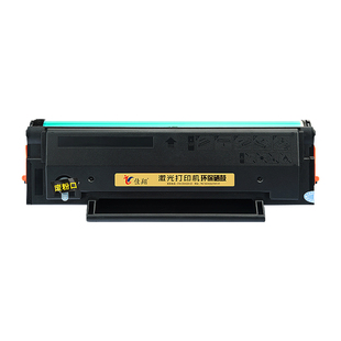 【带芯片】佳翔适用奔图TL2333H硒鼓PANTUM BM2333W黑白激光打印机硒鼓PANTUM BM2333W碳粉盒TL2333墨粉盒