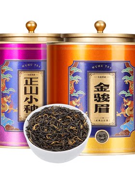 五虎金骏眉正山小种红茶组合