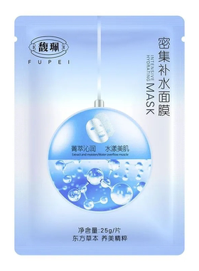 馥珮佩面膜女密集补水保湿改善干燥秋冬国货面膜官方正品