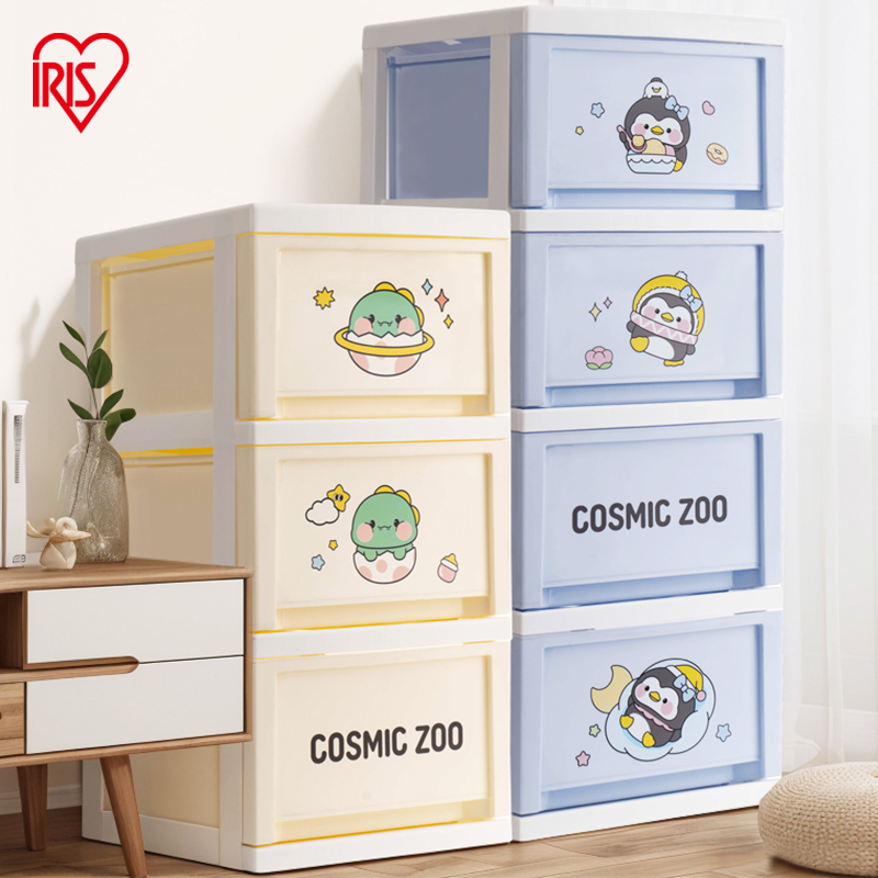 爱丽思儿童窄型抽屉式收纳柜夹缝储物柜柜子玩具收纳宝宝塑料衣柜