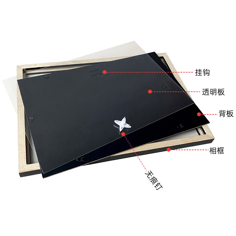 防潮拼图框架裱框实木画框相框