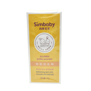 西麦宝宝婴幼儿天然枯矾松花粉 新生儿宝宝爽身粉护肤舒爽粉70g