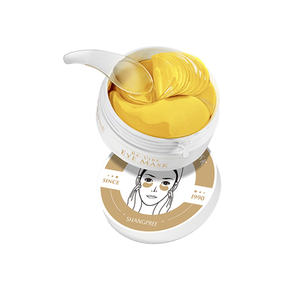 【新品】香蒲丽保湿紧致抗皱温和舒缓眼膜黄金眼膜敏感肌可用