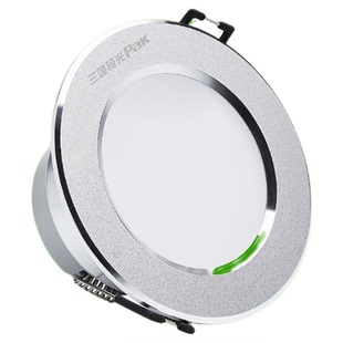 三雄极光星悦led筒灯天花嵌入式家用开孔75mm客厅卧室4W5W9W12W