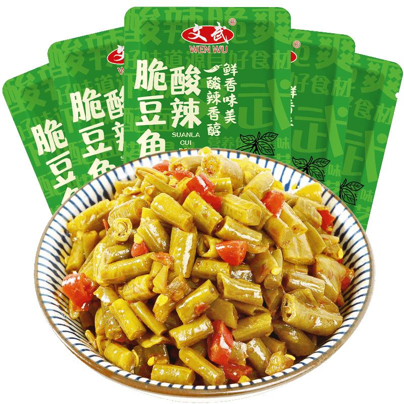酸豆角独立小包装下饭小菜开胃味咸菜早餐喝粥配菜热干面榨菜萝卜