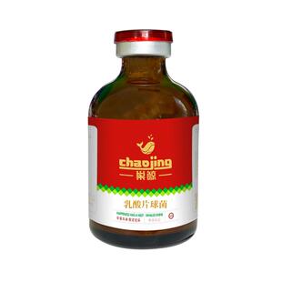 乳酸菌水产养殖专用菌种鱼龙虾蟹塘调水净水降PH值调理肠道益生菌