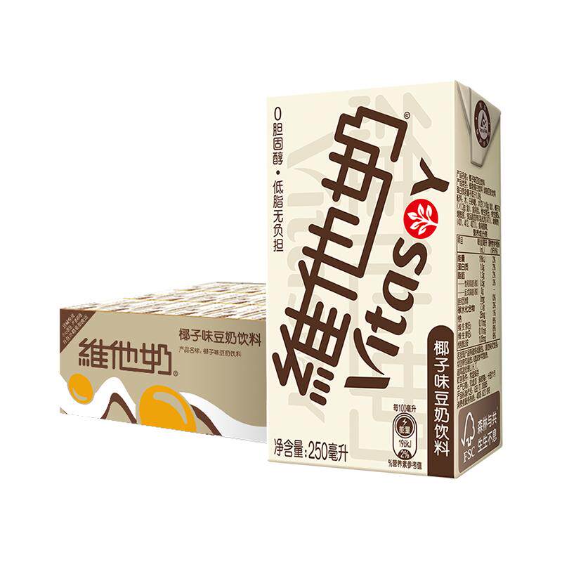 vitasoy维他奶椰子口味豆奶饮料250ml*24盒/箱即饮整箱囤货