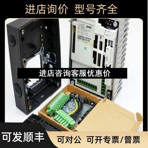 议价伦茨变频器E82MV7524B001E82MV552E82MV402E82MV302