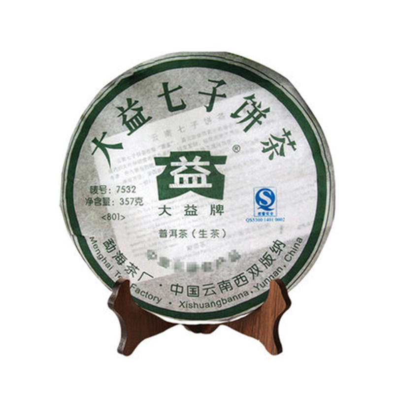 大益2008年7532普洱七子饼357克