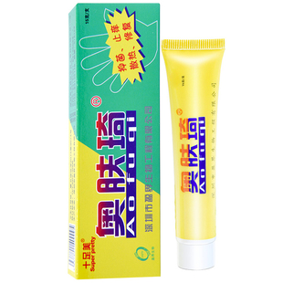 十足美奥肤琦乳膏奥夫奇抑菌瘙痒软膏奥肤琪湿痒护理凝胶