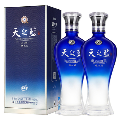【活动】洋河天之蓝52度520ml*2瓶双支绵柔型浓香白酒-旗舰版