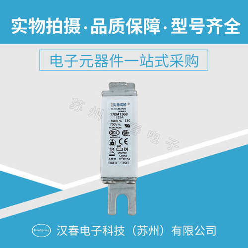 巴斯曼熔断器底座170M13191320品质13211322量从优多保证