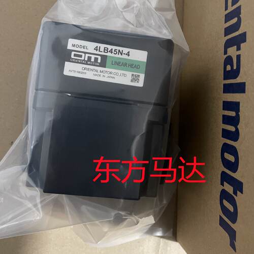 议价东方减速机4LB45N-4 4LF20N-3 2LF25N-1 4LB10N-3 5LF20U-5