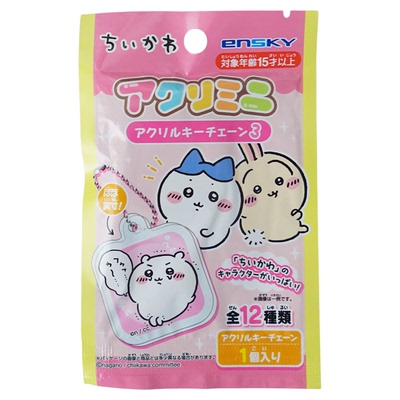 现货日本正版chiikawa挂件第3弹盲抽周边二次元挂饰卡通可爱礼物