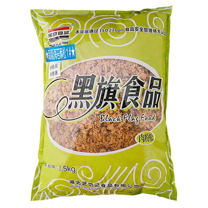 海苔辣味拔丝蛋糕馅料寿司肉松