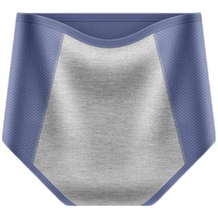 中腰冰丝生理内裤女士月经期防漏大姨妈裤例假卫生裤夏季薄款透气