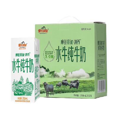 皇氏乳业礼盒装水牛纯牛奶