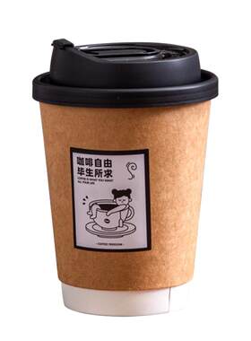 巧静餐饮一次性咖啡奶茶杯