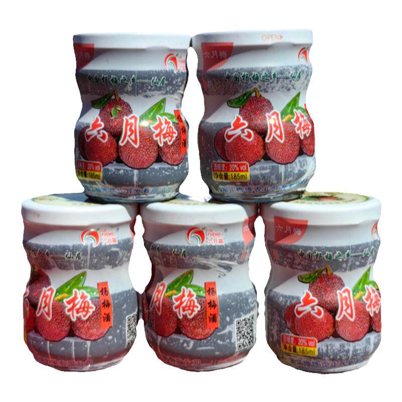 仙居杨梅酒纯粮酿制香醇当天发