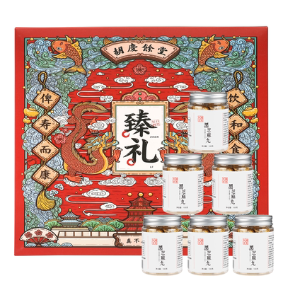 胡庆余堂旗舰店古法九制黑芝麻丸