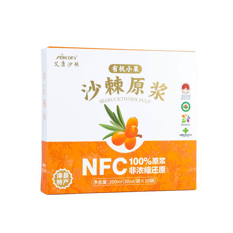沙棘原浆300mlNFC甘肃有机野小果沙棘汁原浆官方旗舰店礼盒