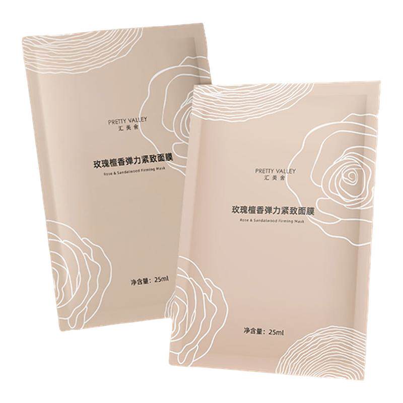 汇美舍抗皱弹力紧致玫瑰檀香面膜