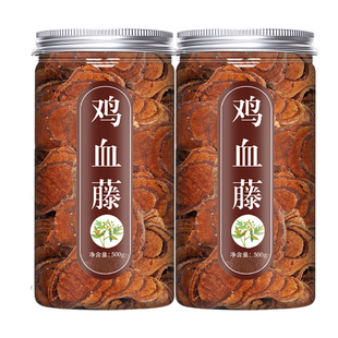 鸡血藤药材野生老藤批发泡脚功效的作用正品官方旗舰店广西鸡血藤