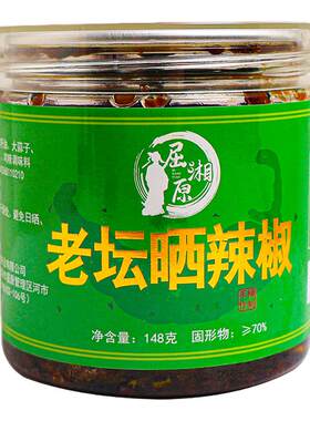 屈湘原老坛晒辣椒湖南特产