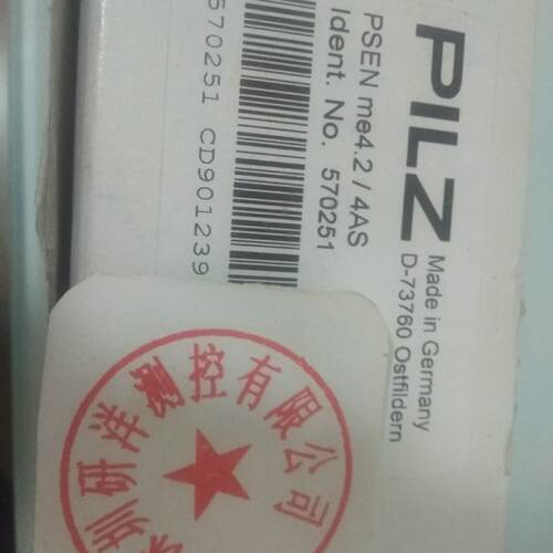 议价570251 pilz安全磁力锁 PSEN ME4.2/4AS