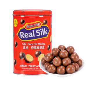 Marlour万宝路真丝纯可可脂巧克力豆麦丽素200克罐装情人节礼物