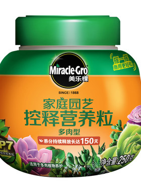 有机花肥缓释肥美乐棵通用